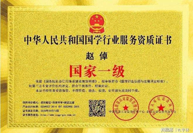 五一劳动节：礼赞奋斗者 致敬中医人赵倬